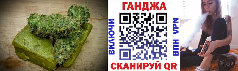 Еда ТГК конопля  Купить  Обнинск