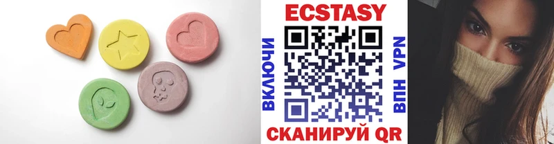 Купить  Обнинск  ЭКСТАЗИ круглые 