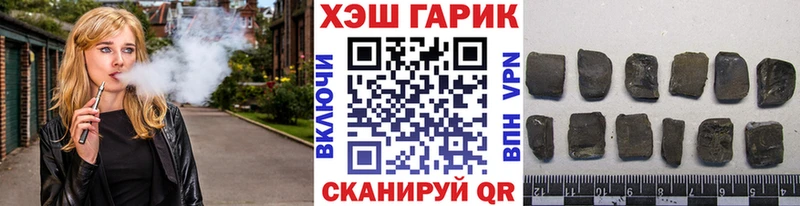 Гашиш гашик  Купить закладки  Обнинск 