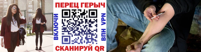 Героин хмурый  Купить закладки  Обнинск 