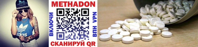Купить  Обнинск  МЕТАДОН мёд