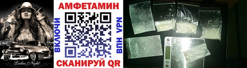 Купить  Обнинск  МЕТАМФЕТАМИН винт 