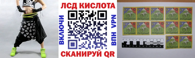 Купить где  Обнинск  Марки NBOMe 1,8мг 